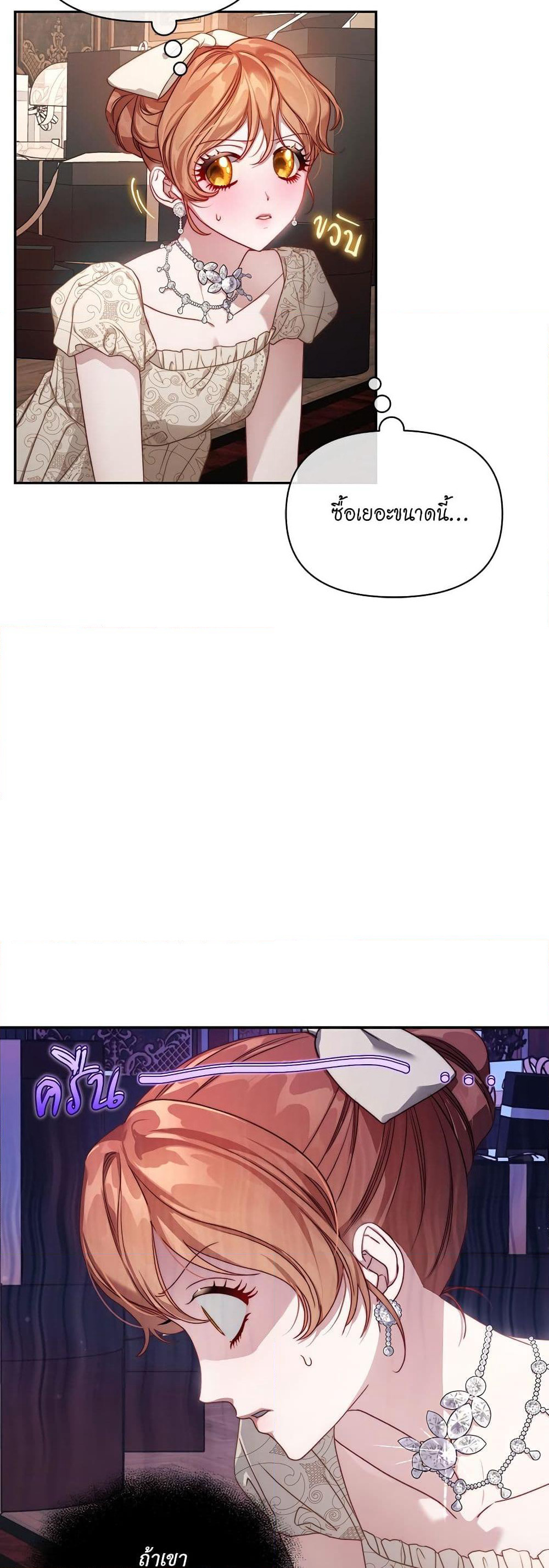 Lucia page 41