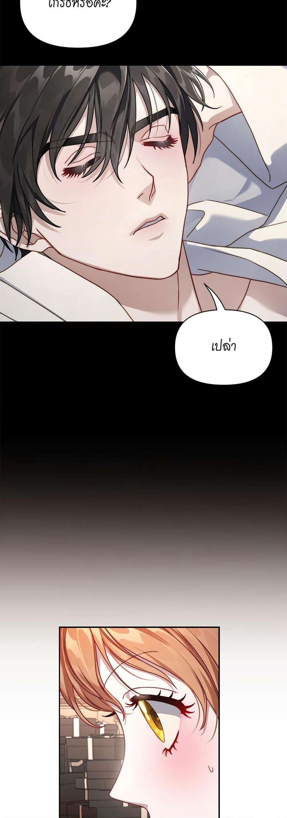 Lucia page 43