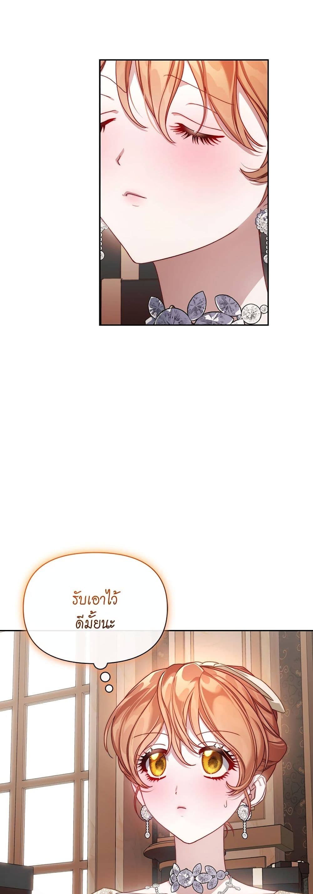 Lucia page 46