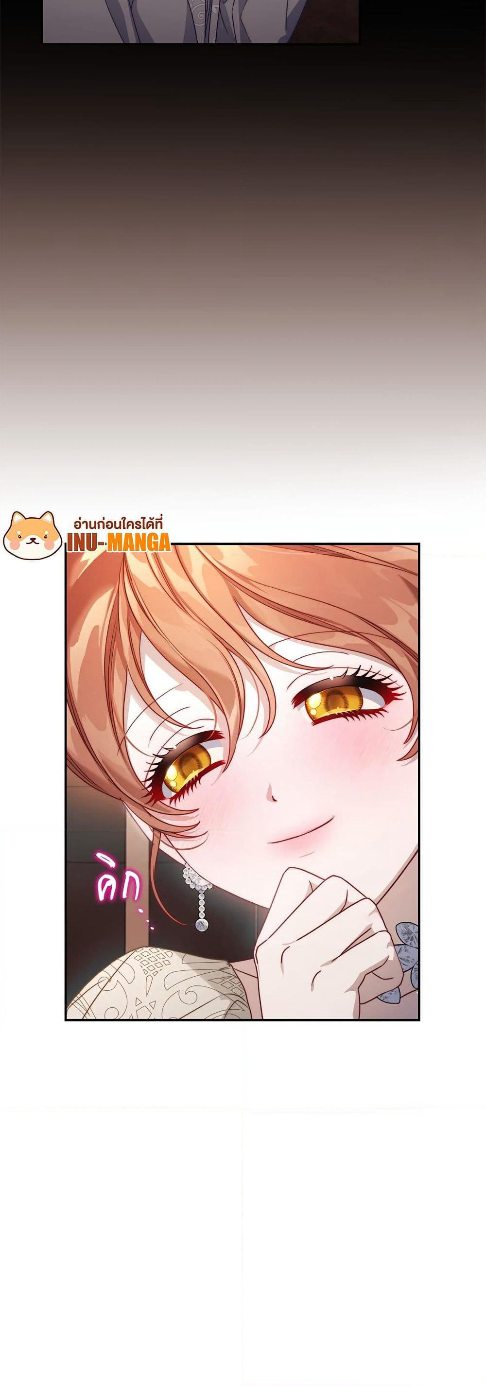 Lucia page 50