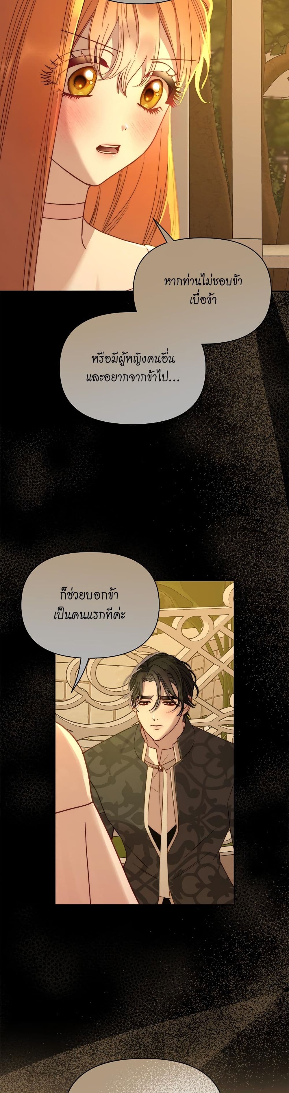 Lucia page 9