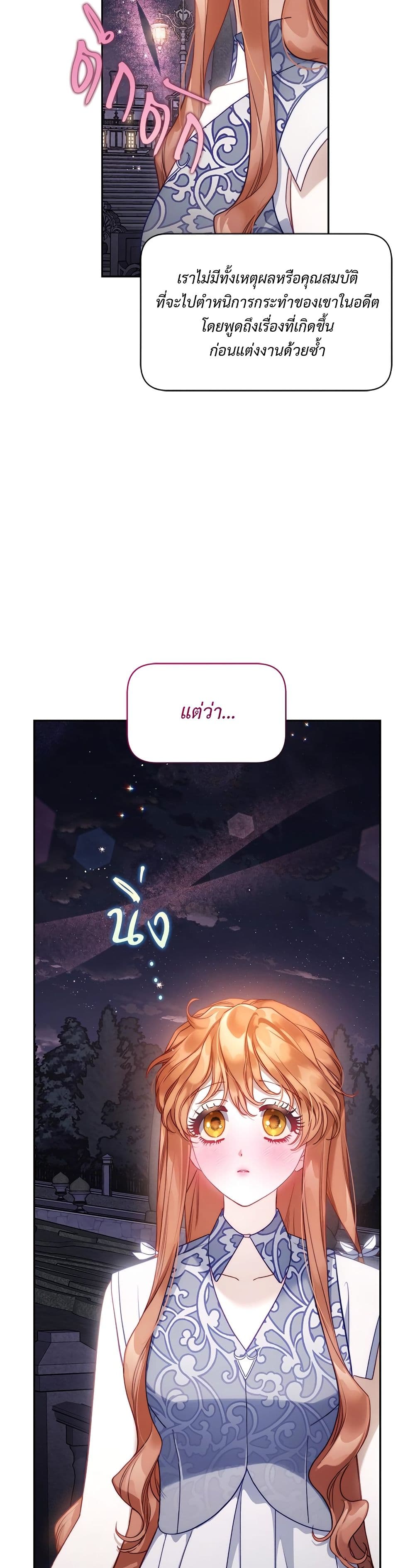 Lucia page 13