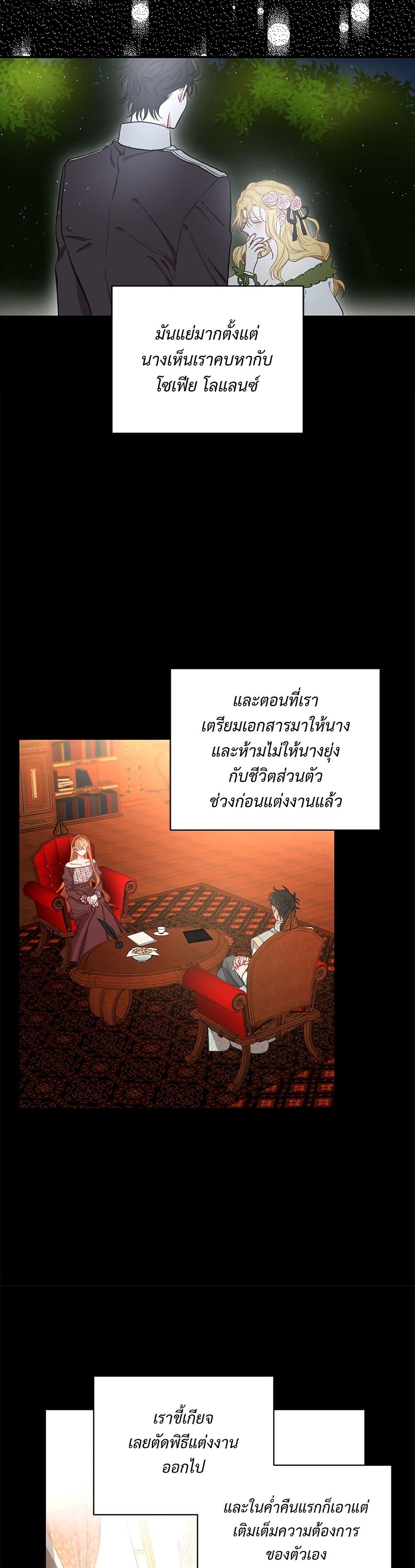 Lucia page 20