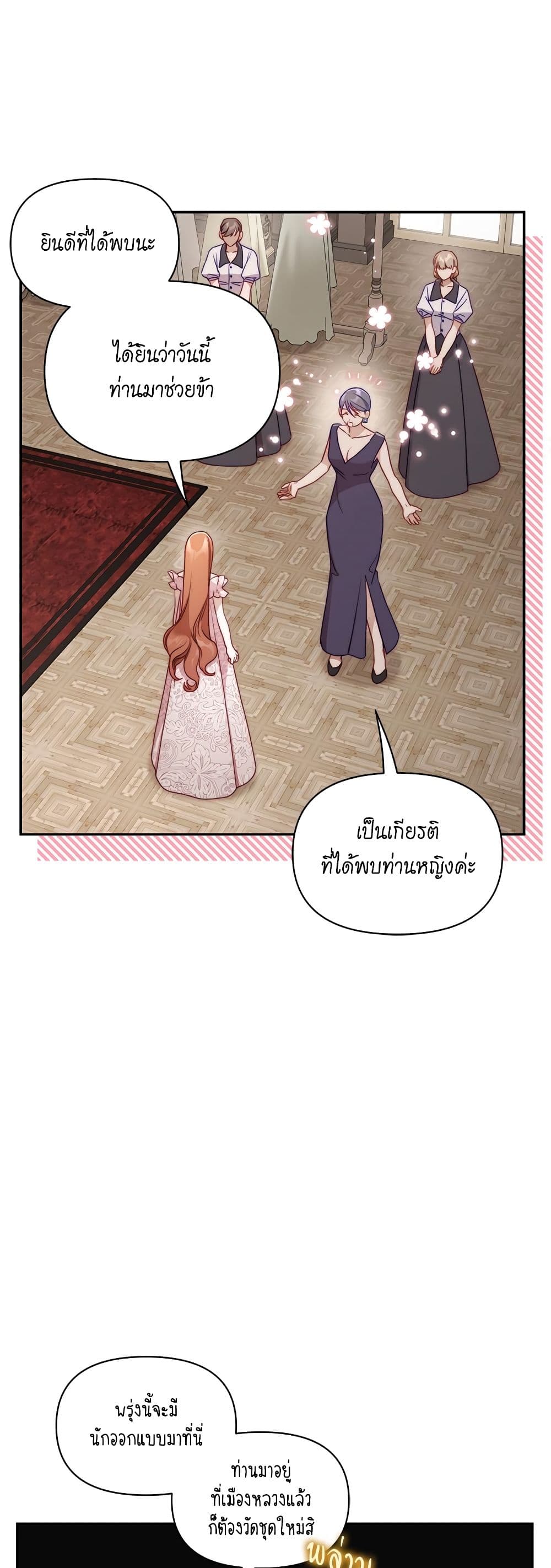 Lucia page 4