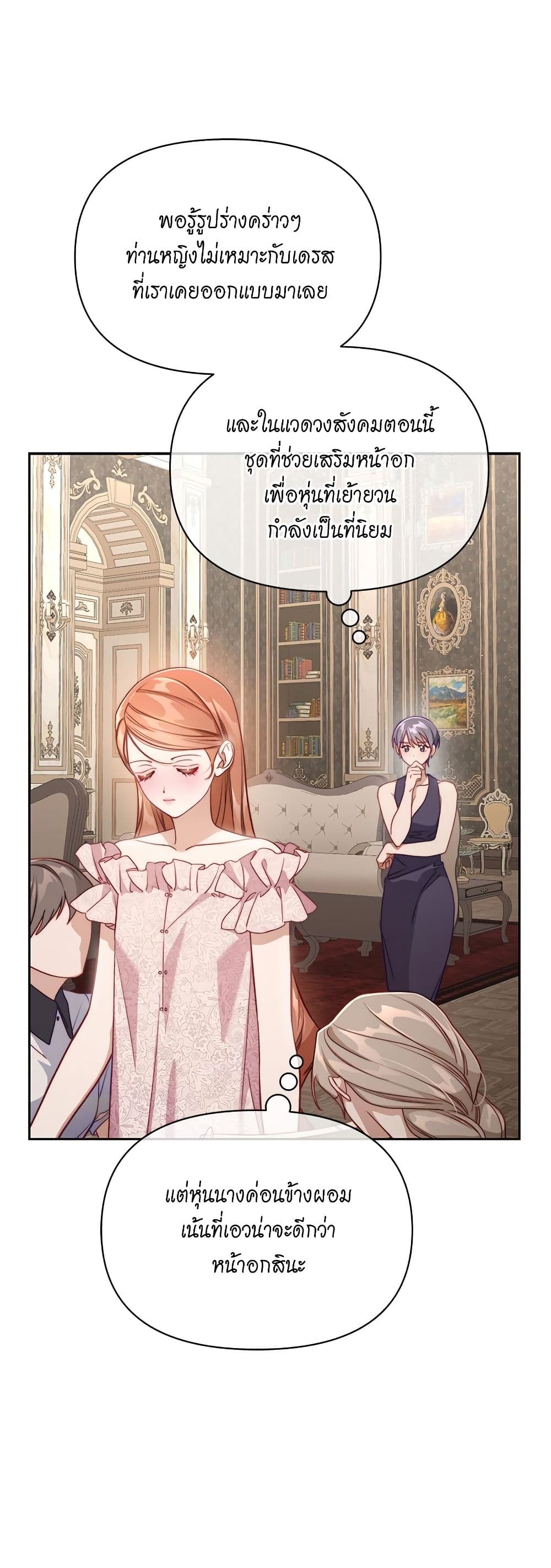 Lucia page 17
