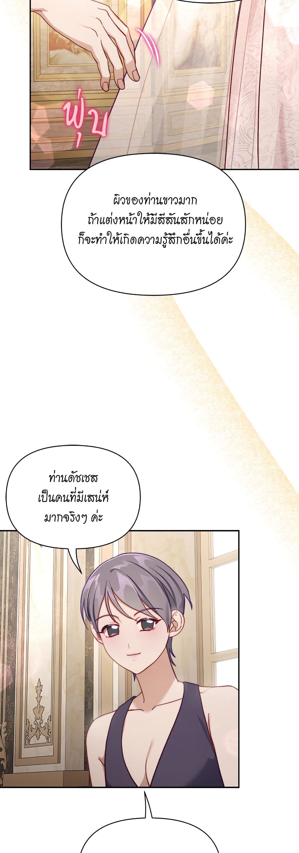 Lucia page 21