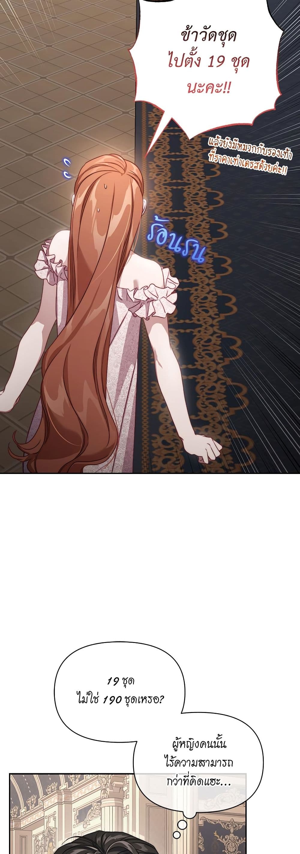 Lucia page 40
