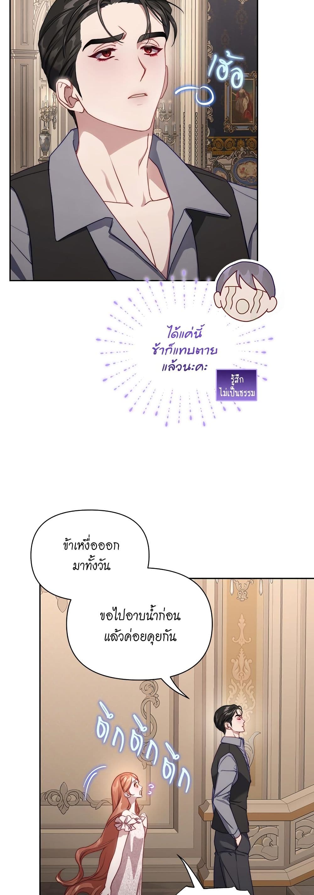 Lucia page 41