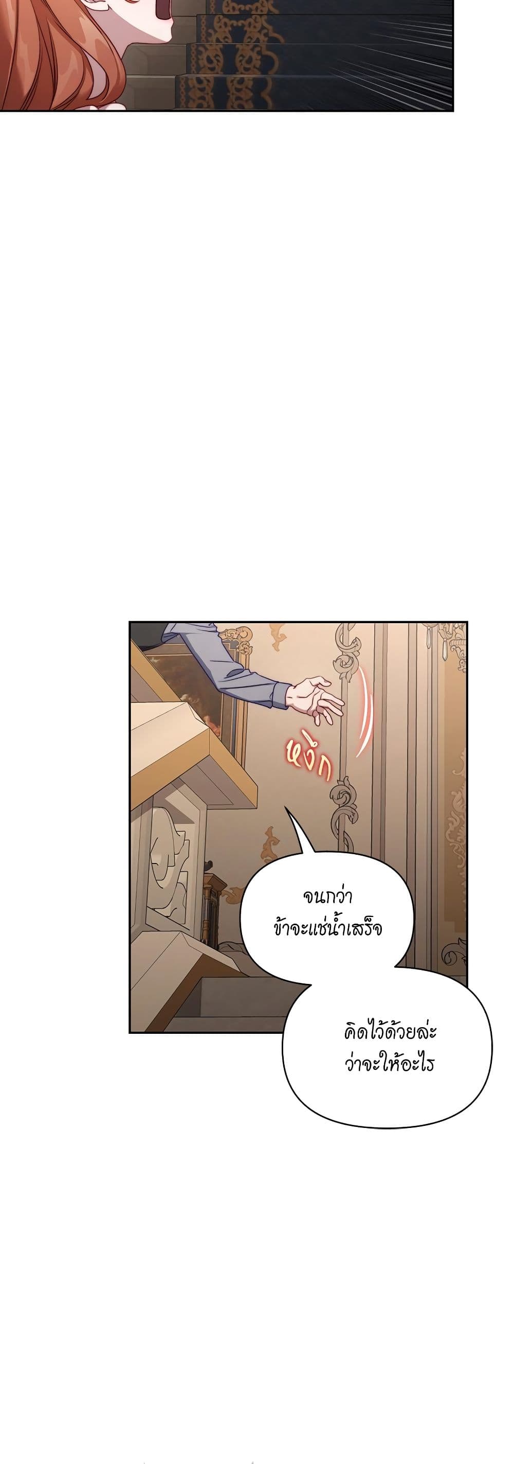 Lucia page 44