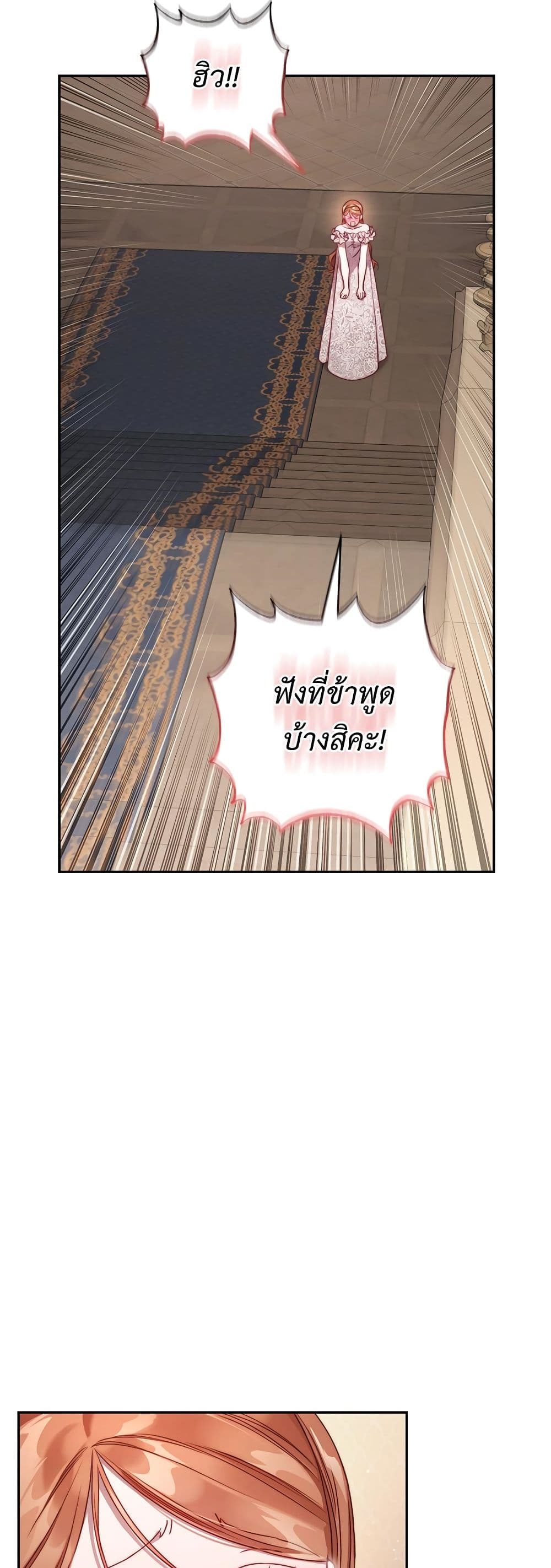 Lucia page 45