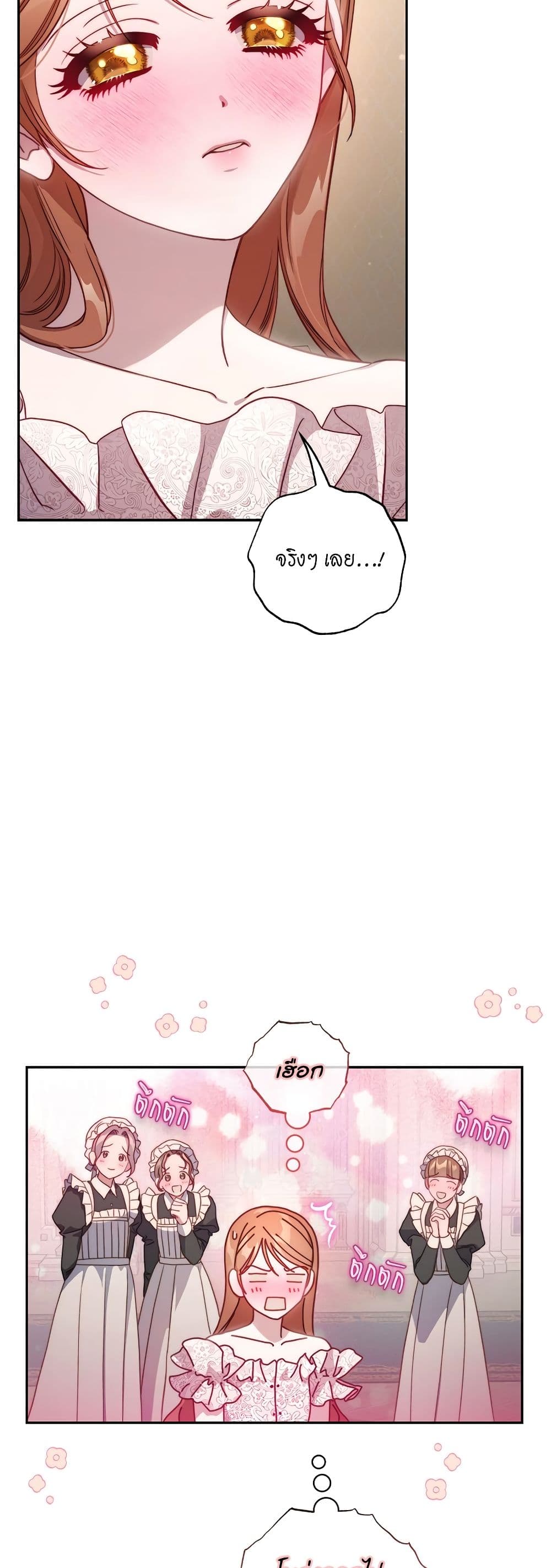 Lucia page 46
