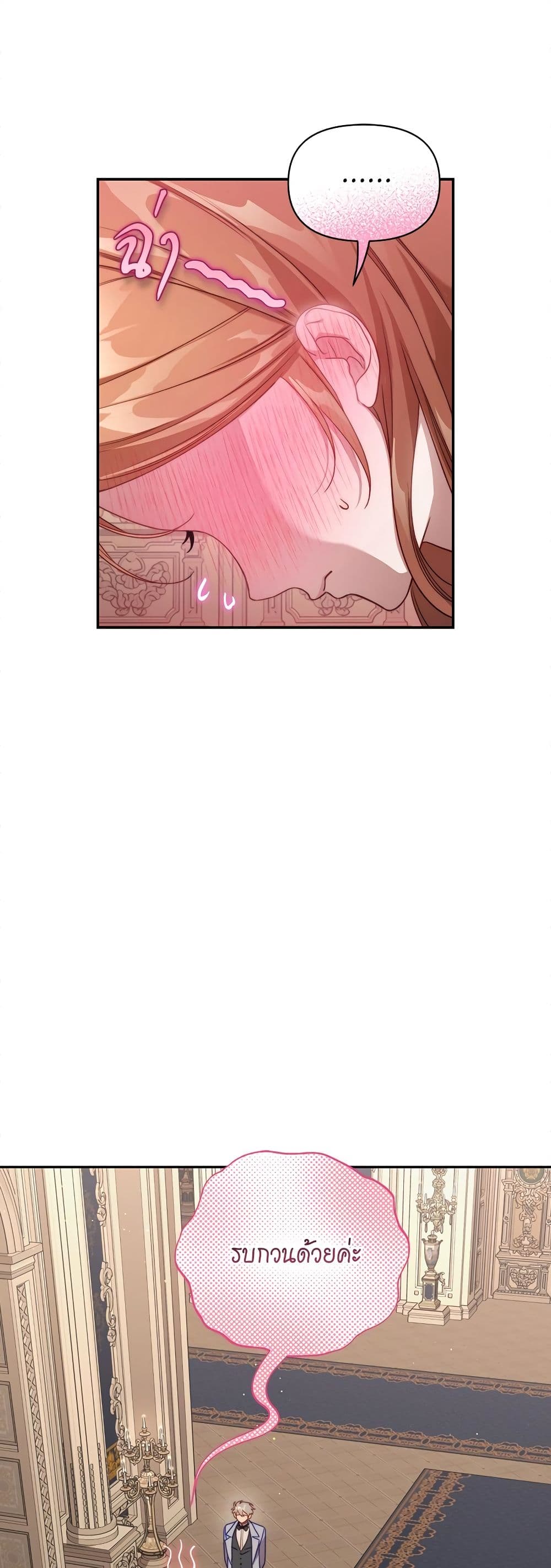 Lucia page 50