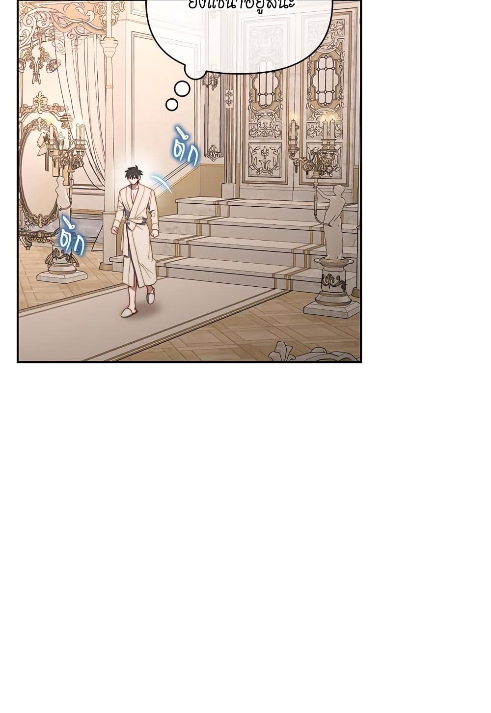 Lucia page 4