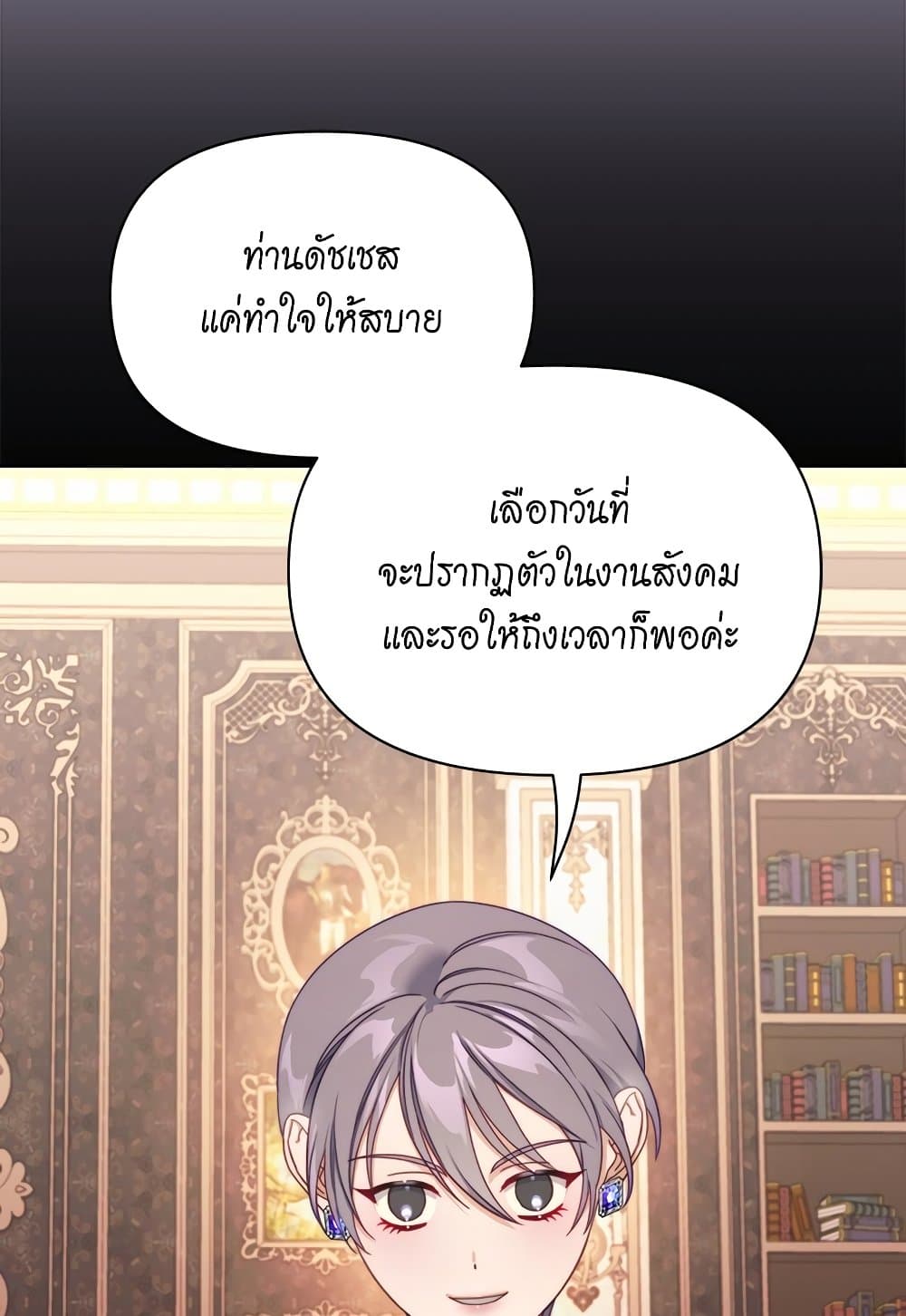 Lucia page 11