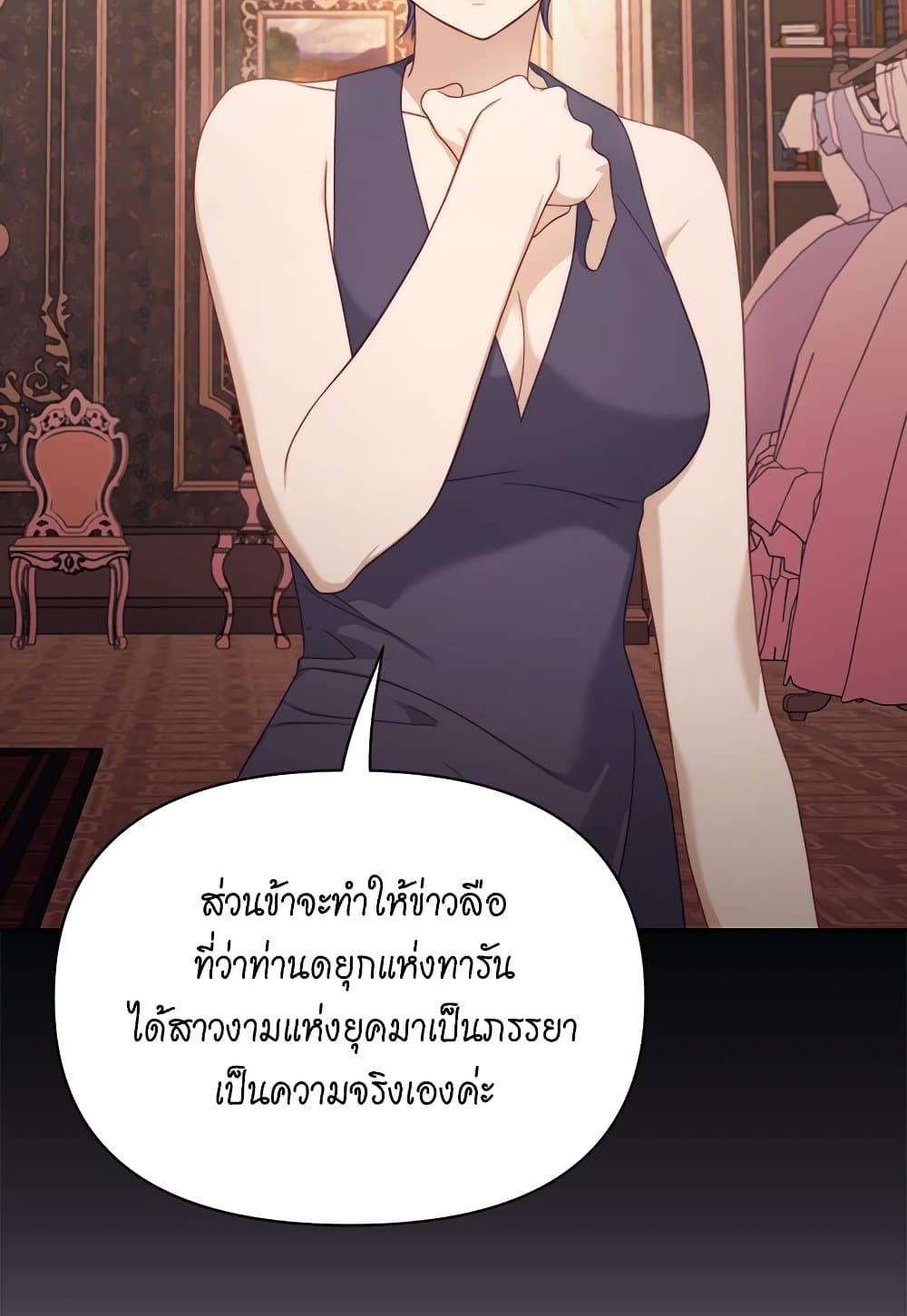 Lucia page 12