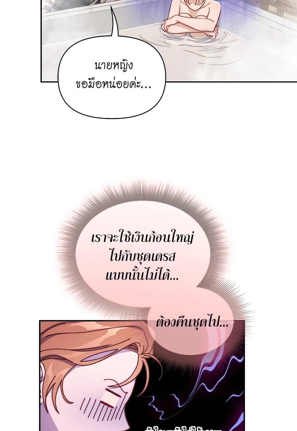 Lucia page 14