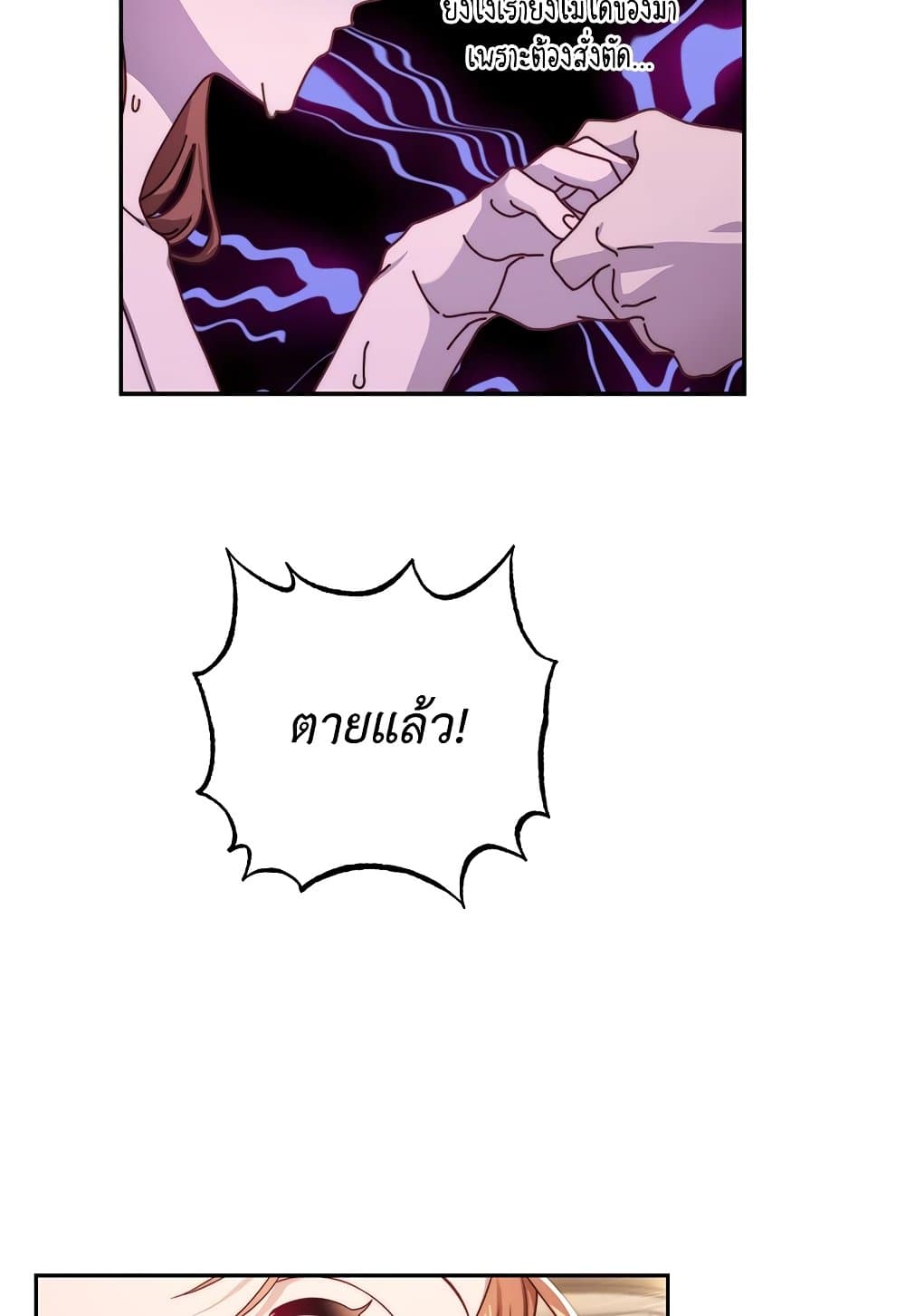 Lucia page 15