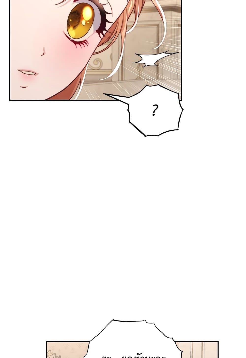 Lucia page 16