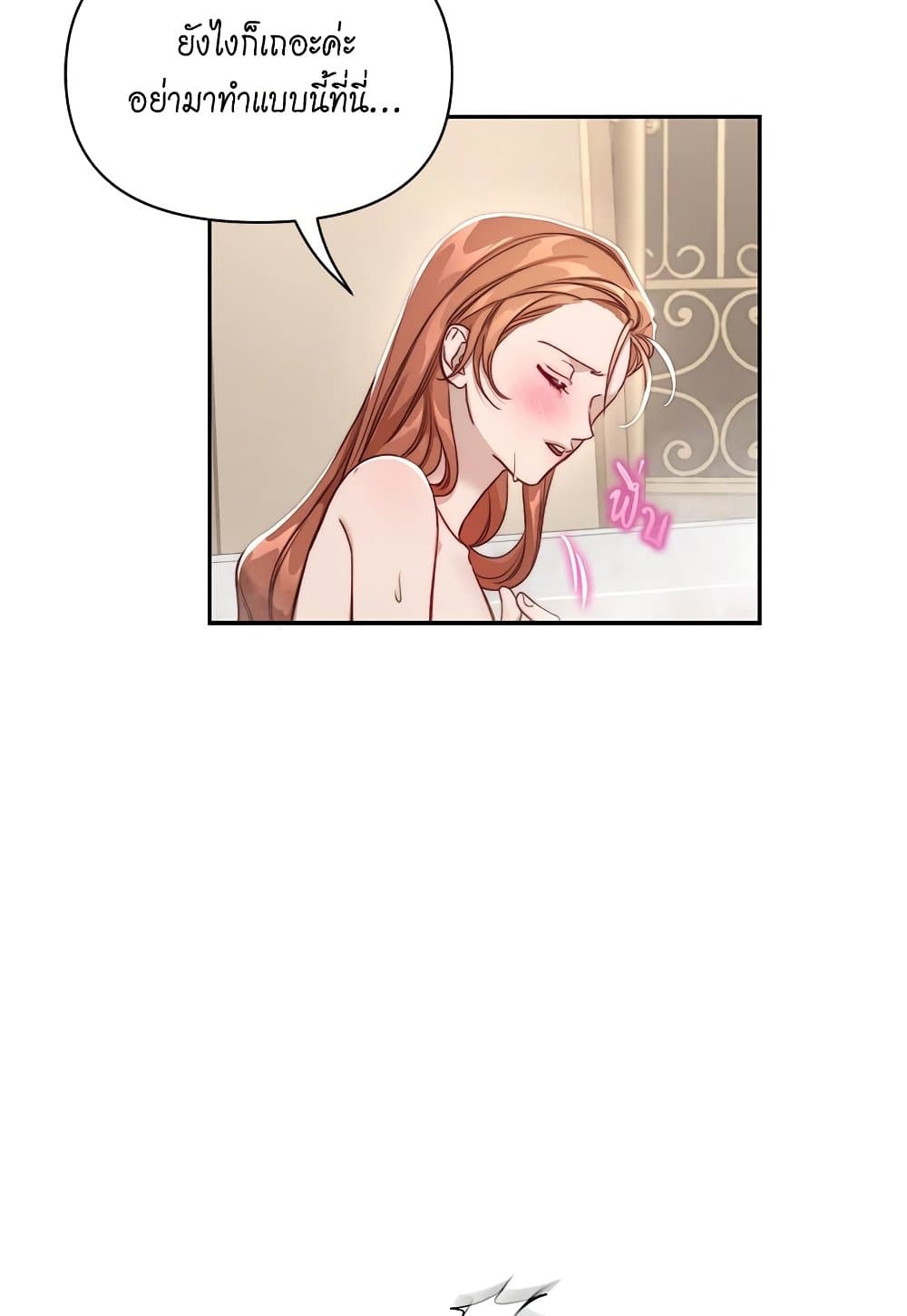 Lucia page 24