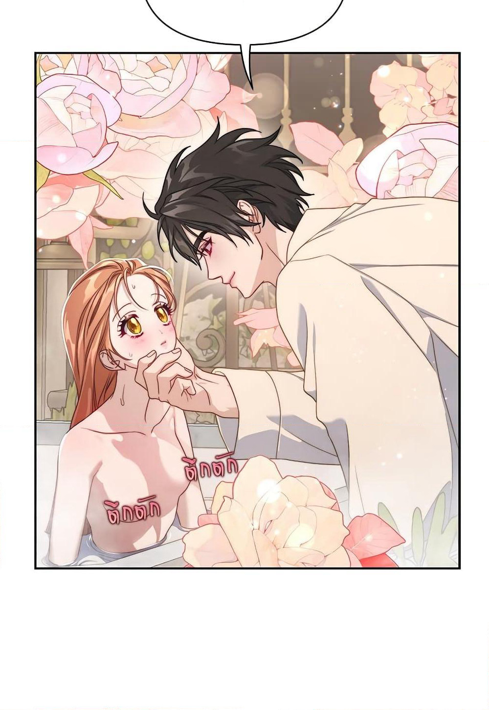 Lucia page 26