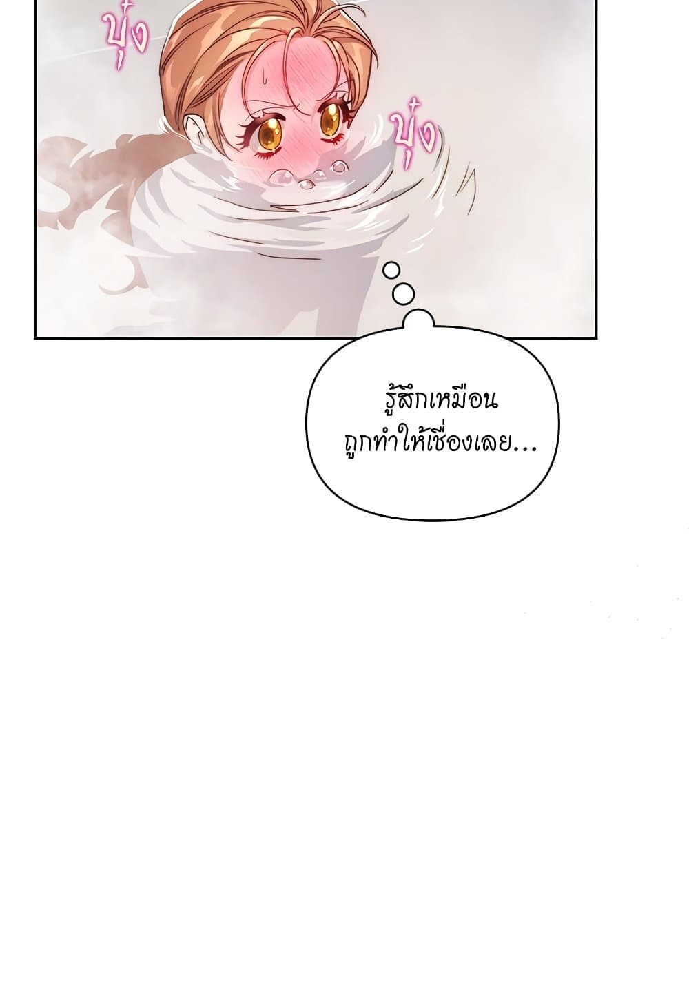 Lucia page 47
