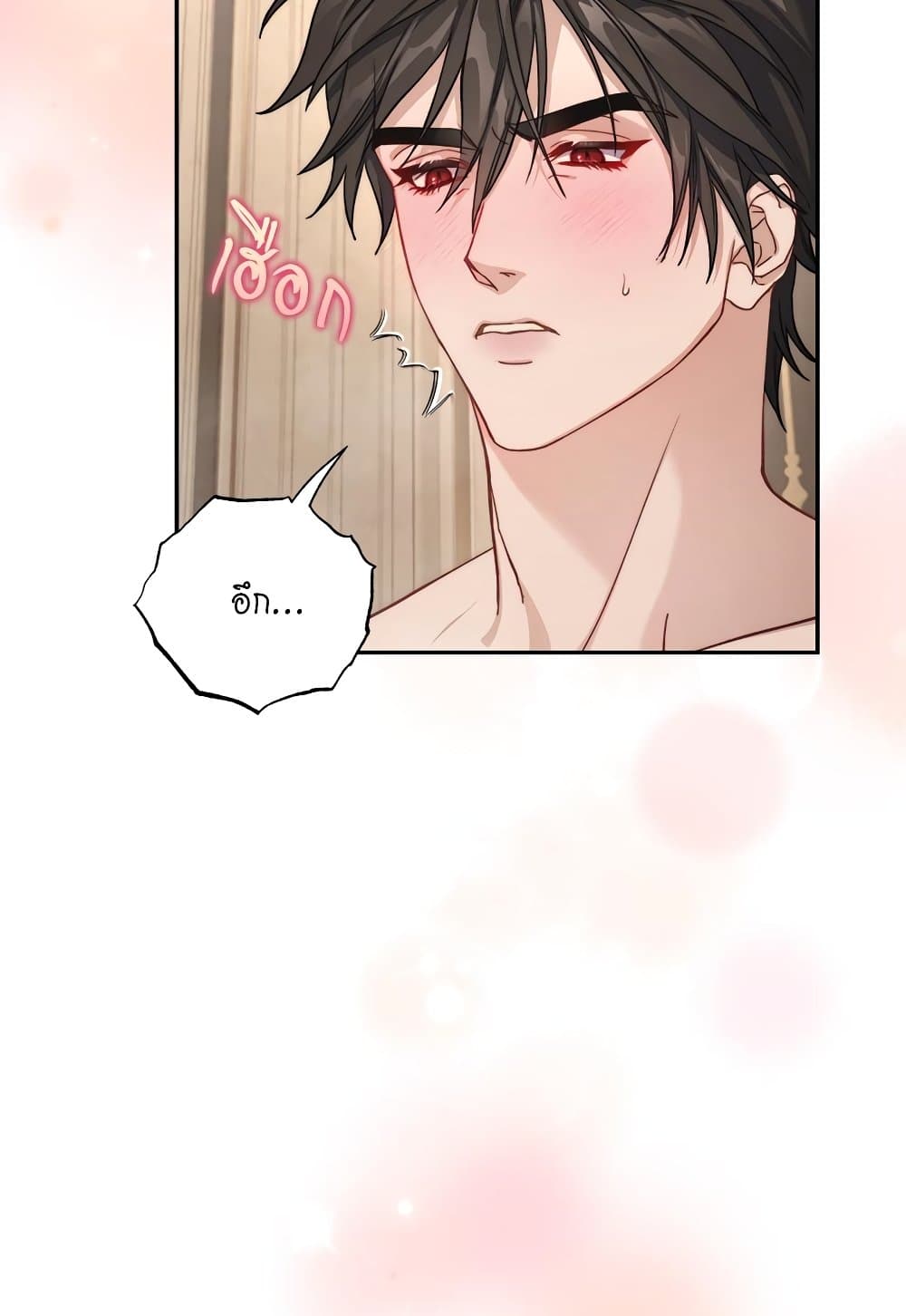 Lucia page 55