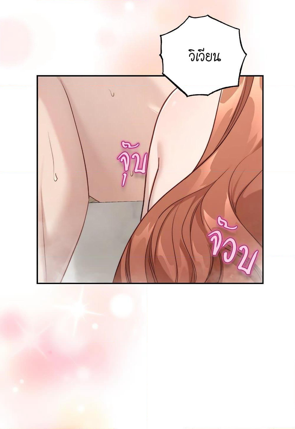 Lucia page 56
