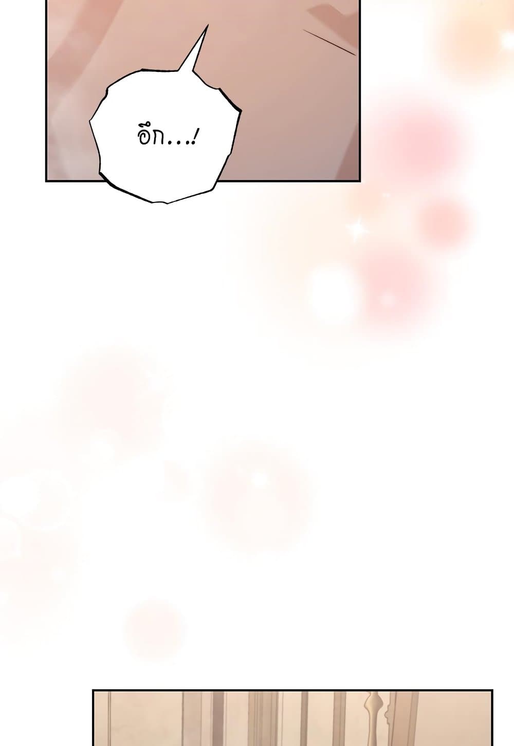 Lucia page 58
