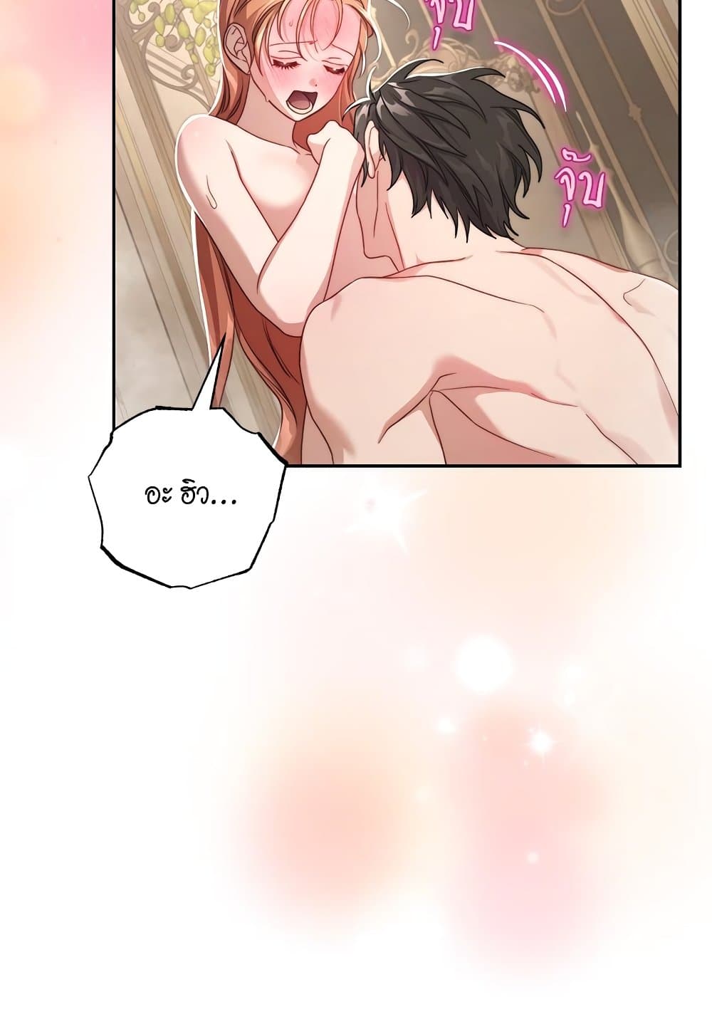 Lucia page 62
