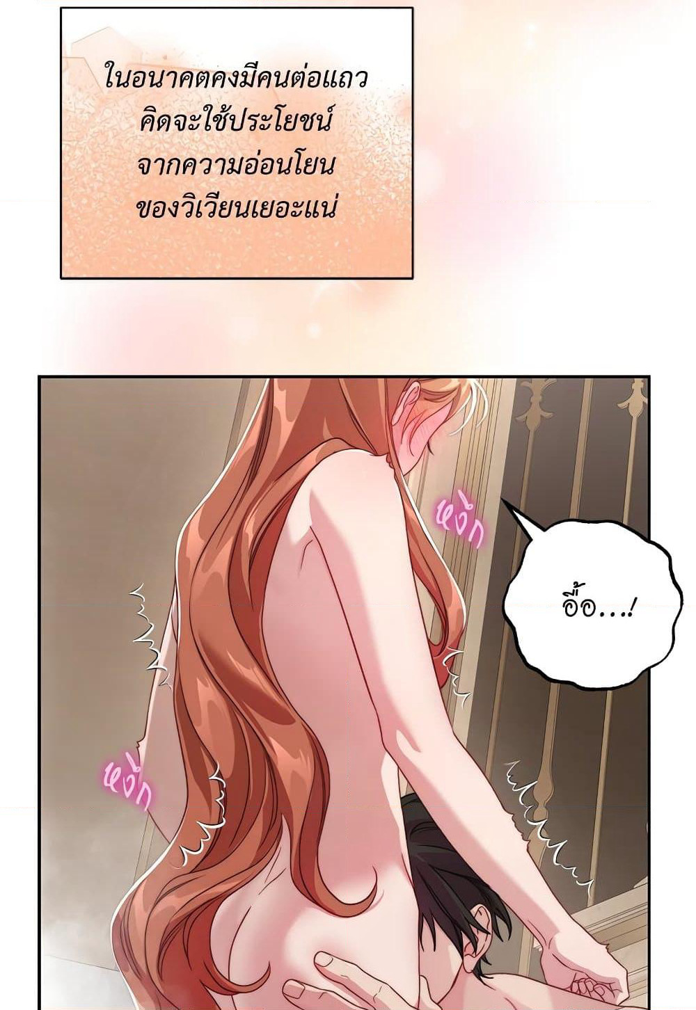 Lucia page 64