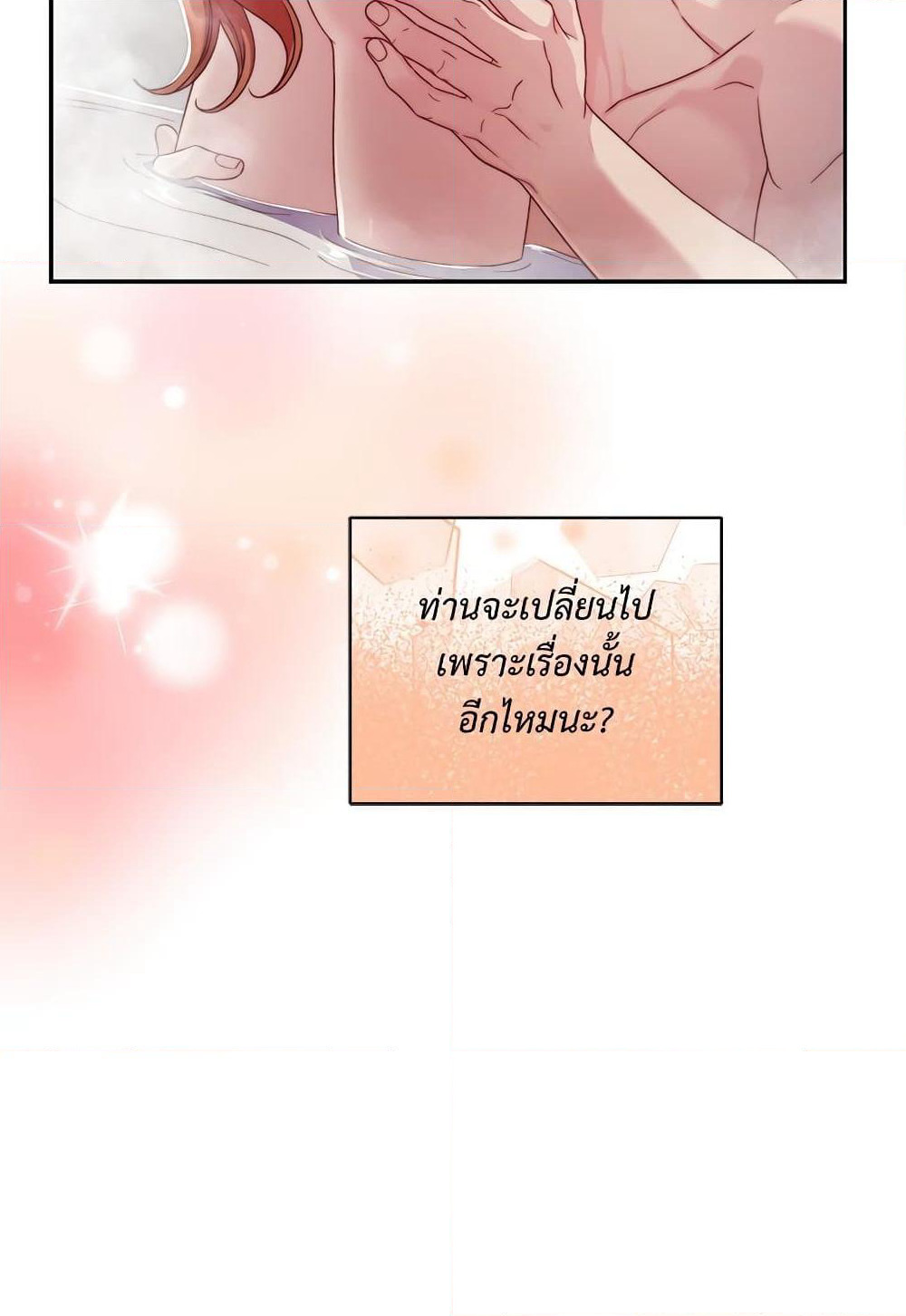 Lucia page 65