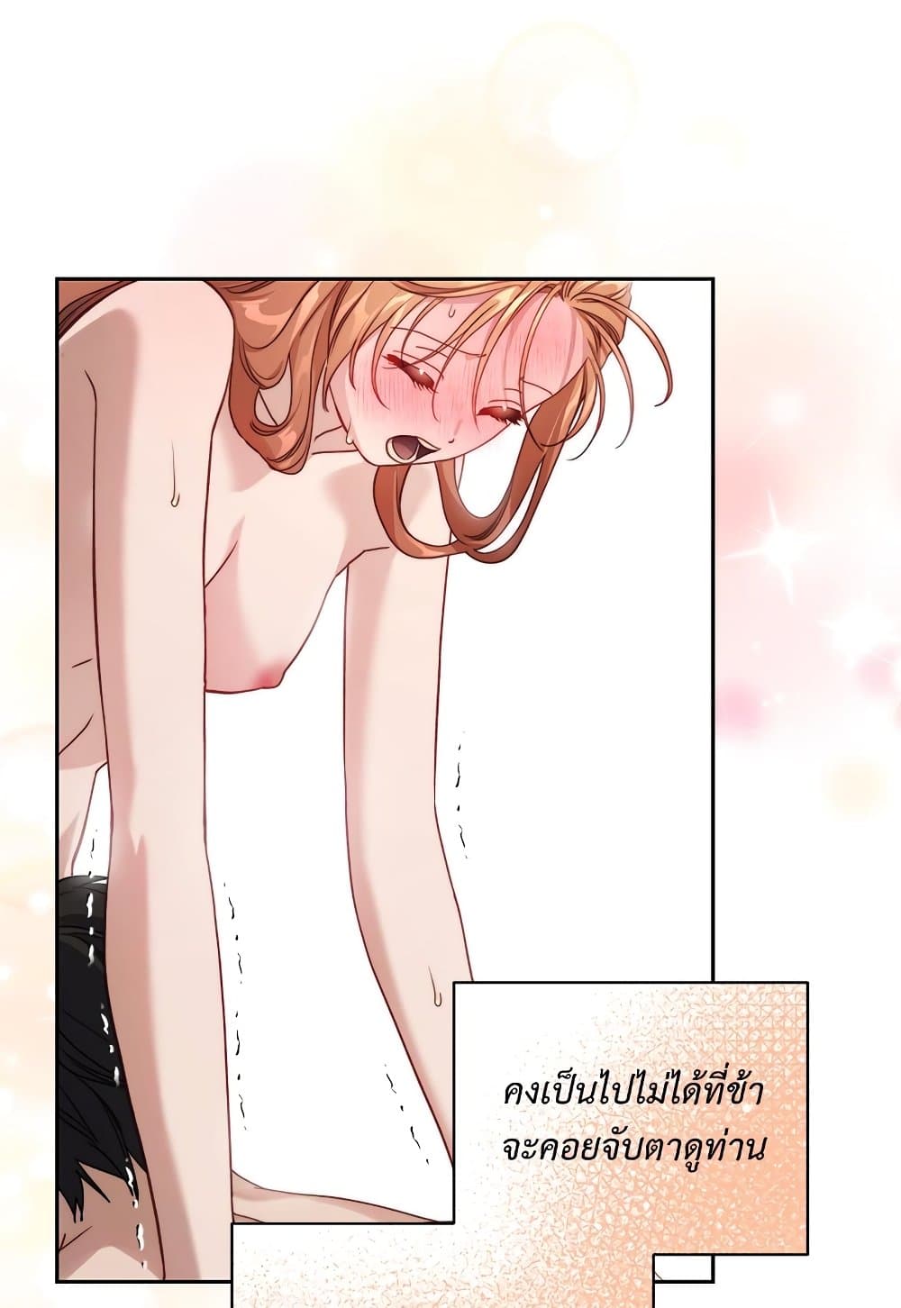 Lucia page 66