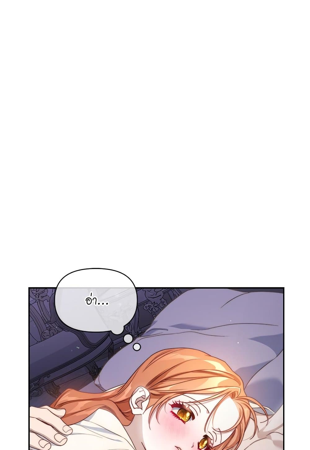 Lucia page 77