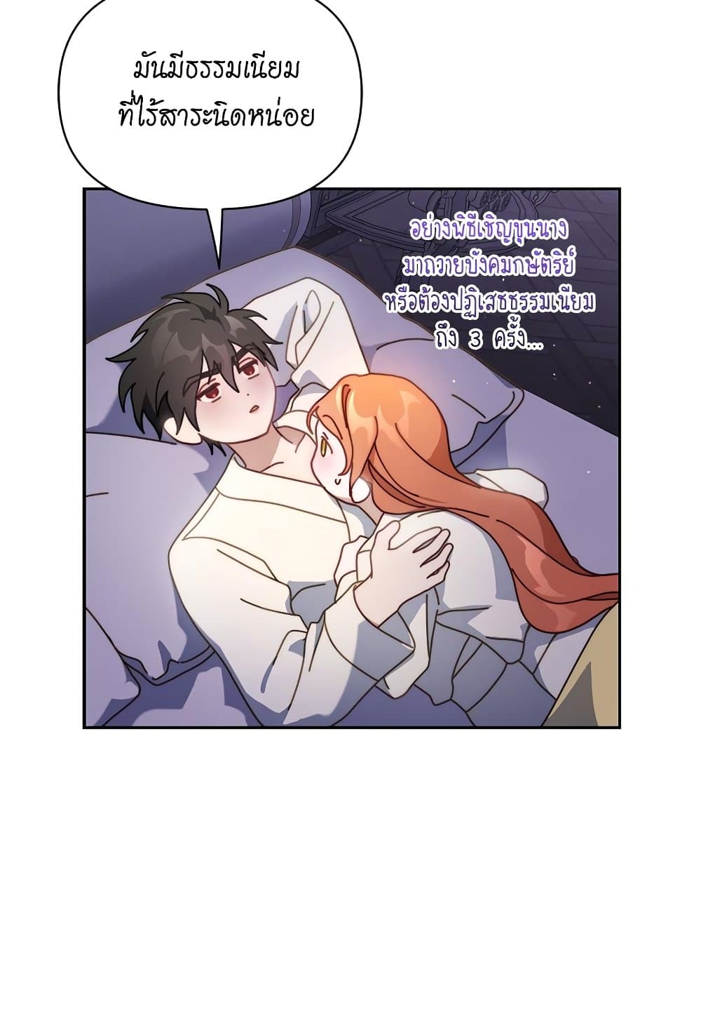 Lucia page 83