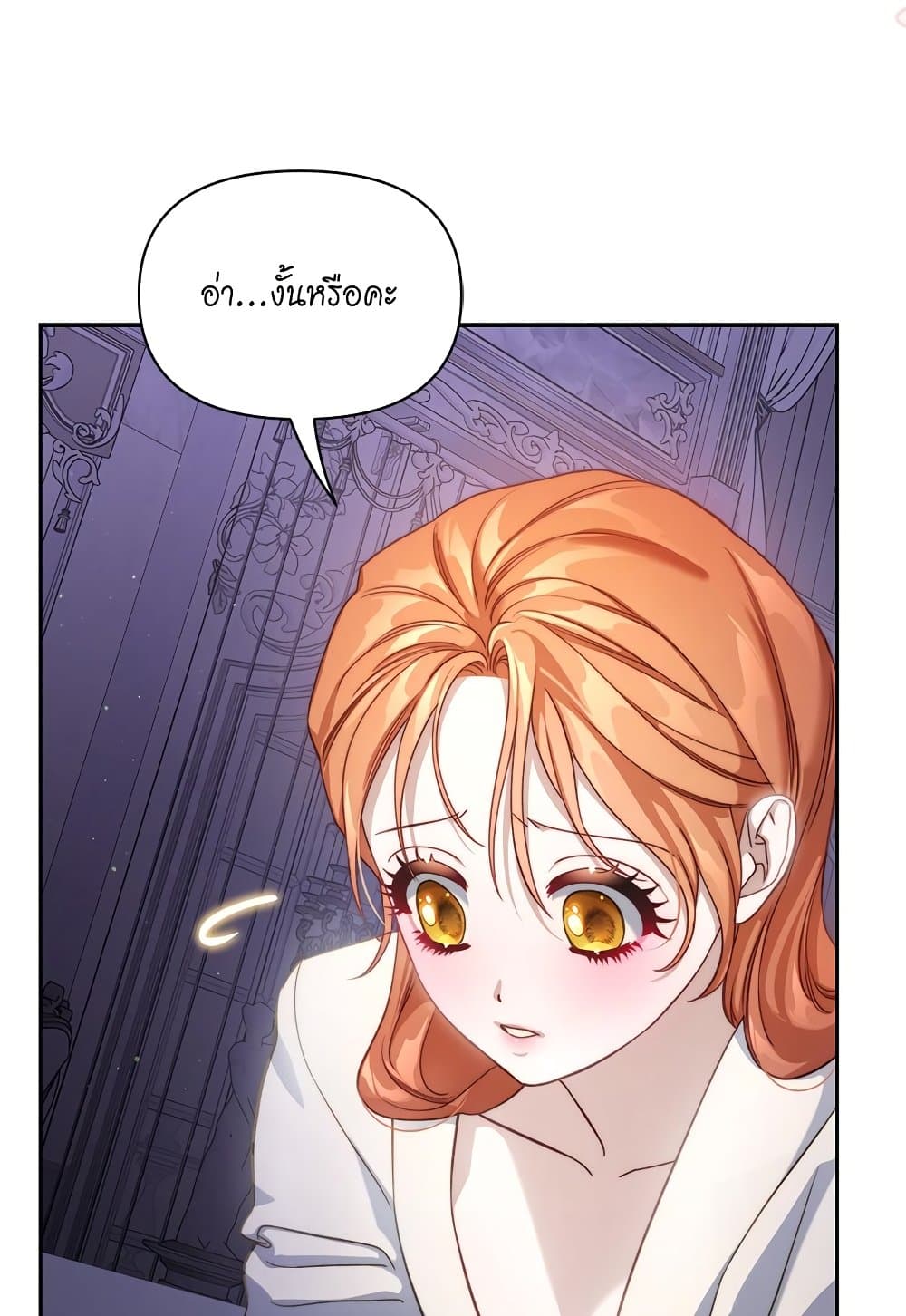 Lucia page 89