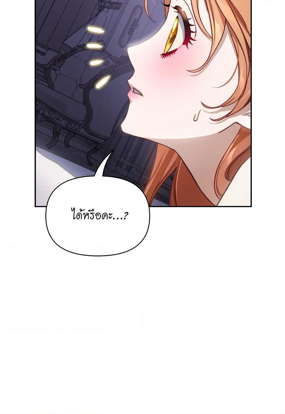 Lucia page 93