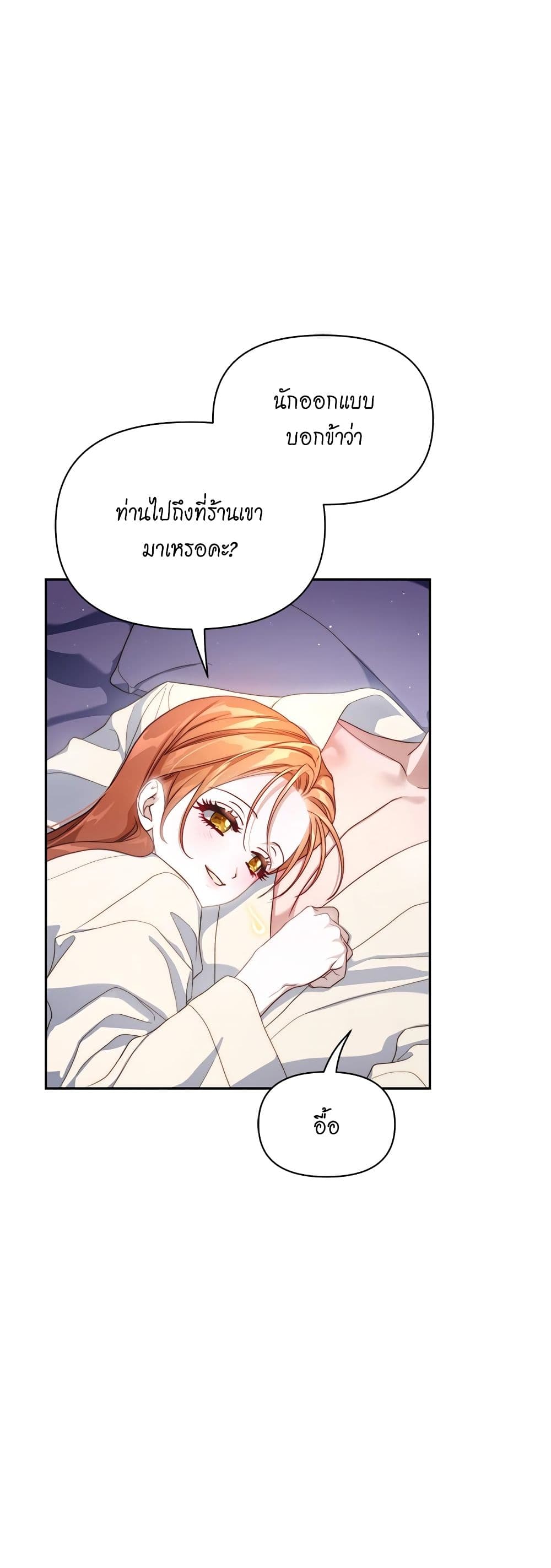 Lucia page 11