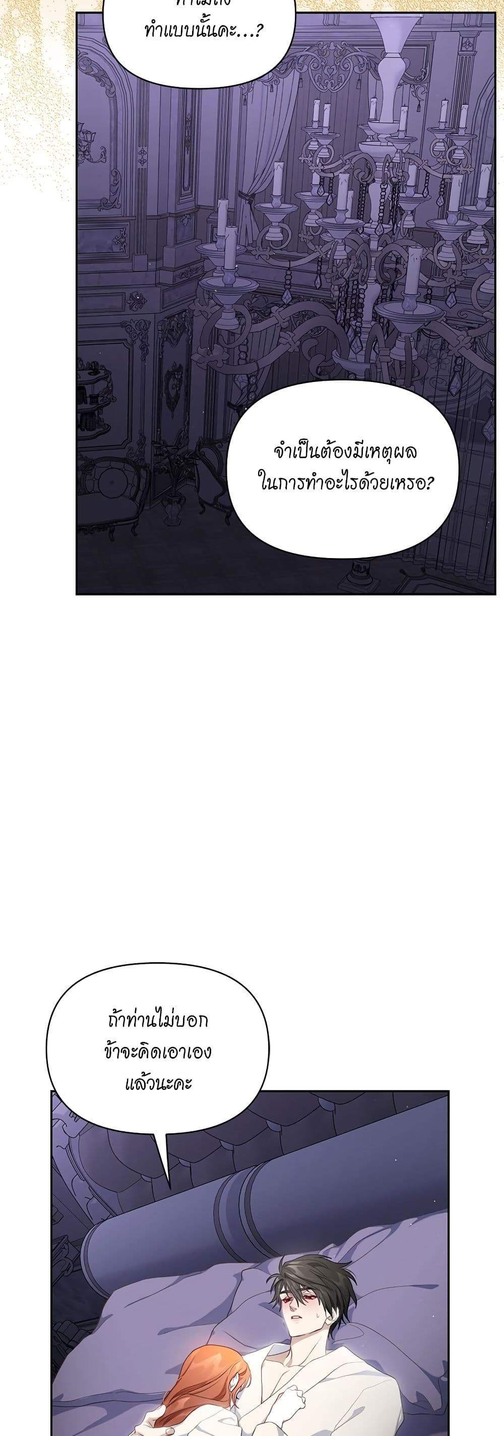 Lucia page 15