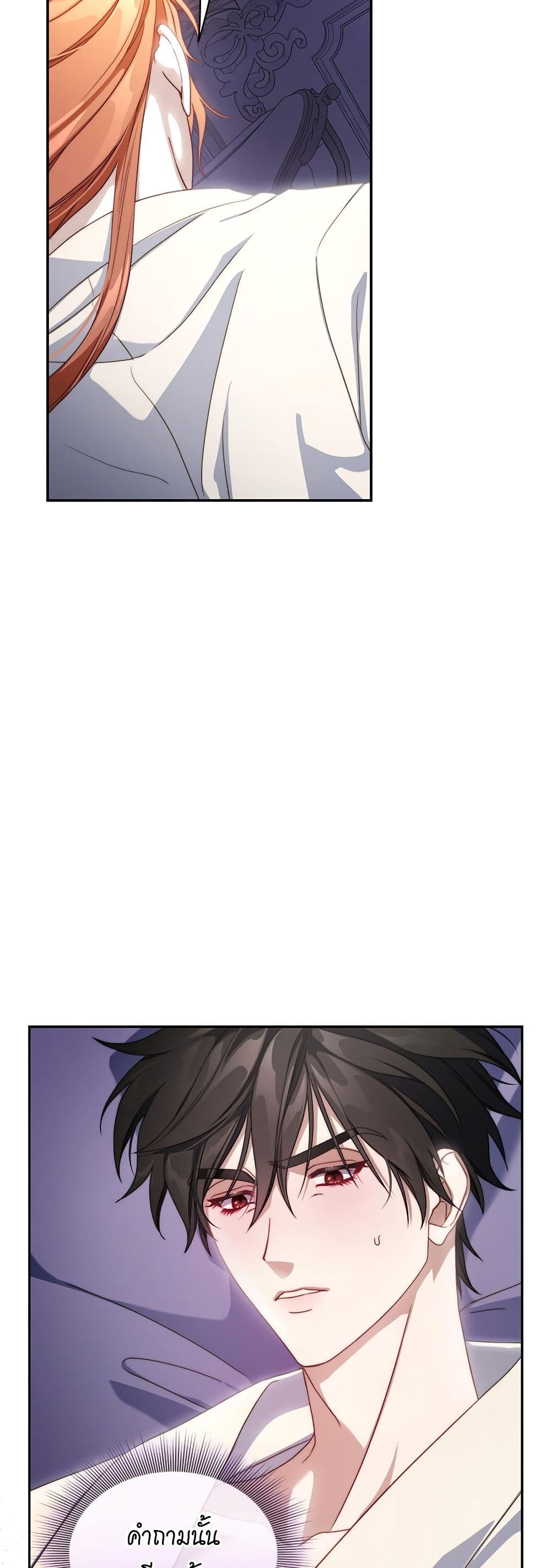 Lucia page 18