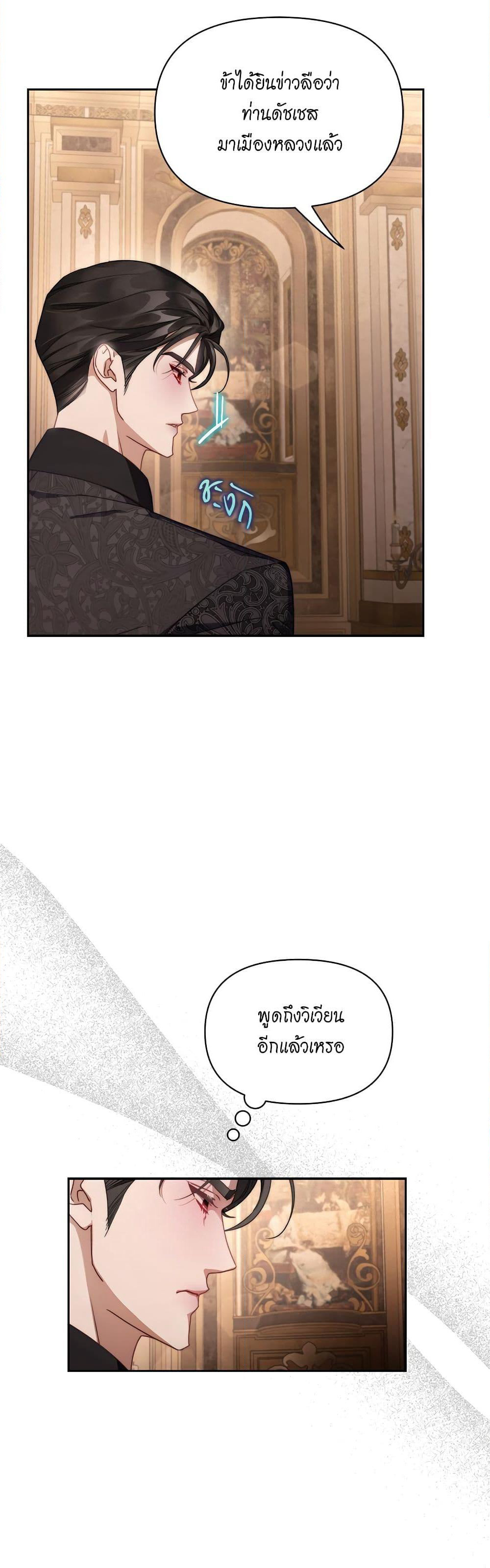 Lucia page 12