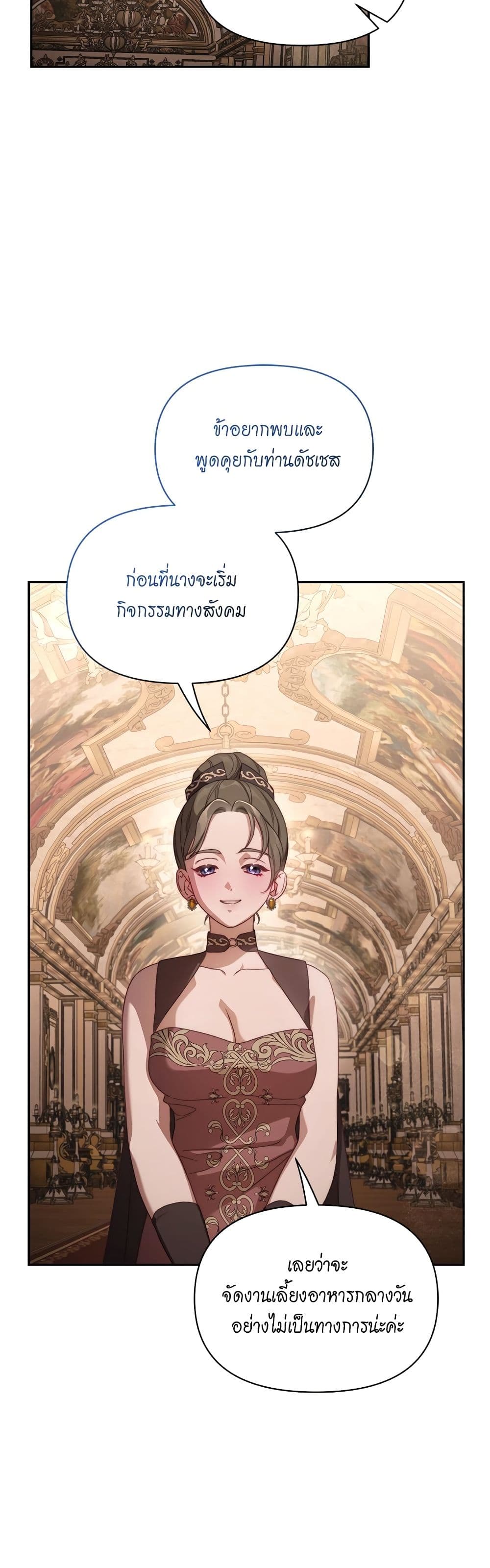 Lucia page 14