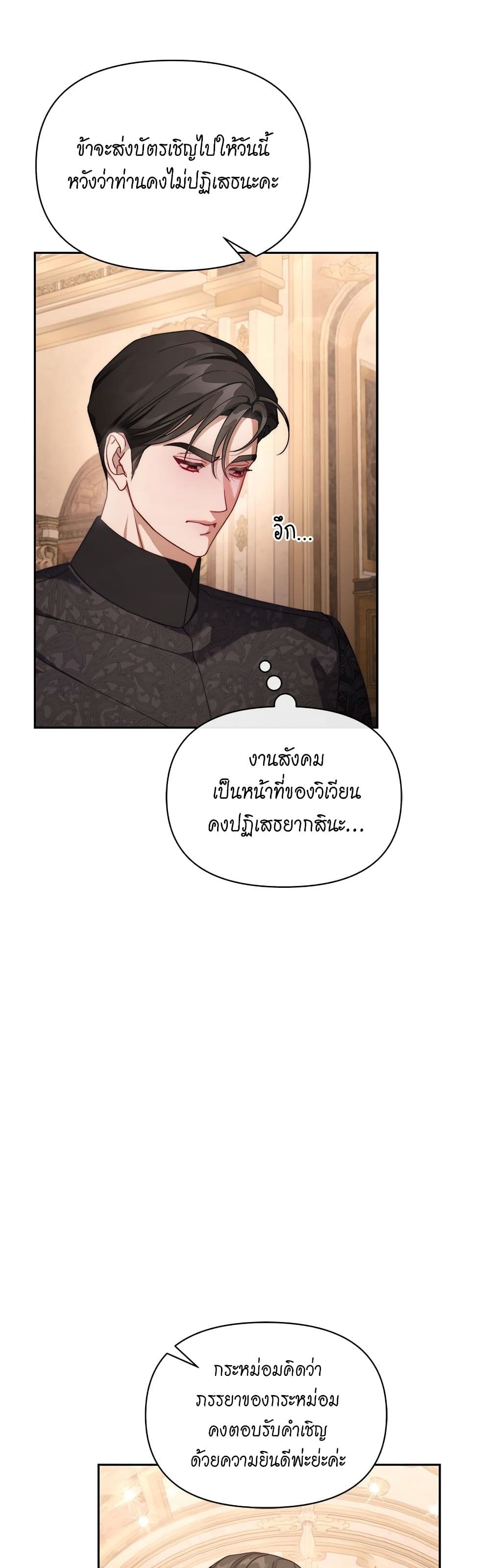Lucia page 15