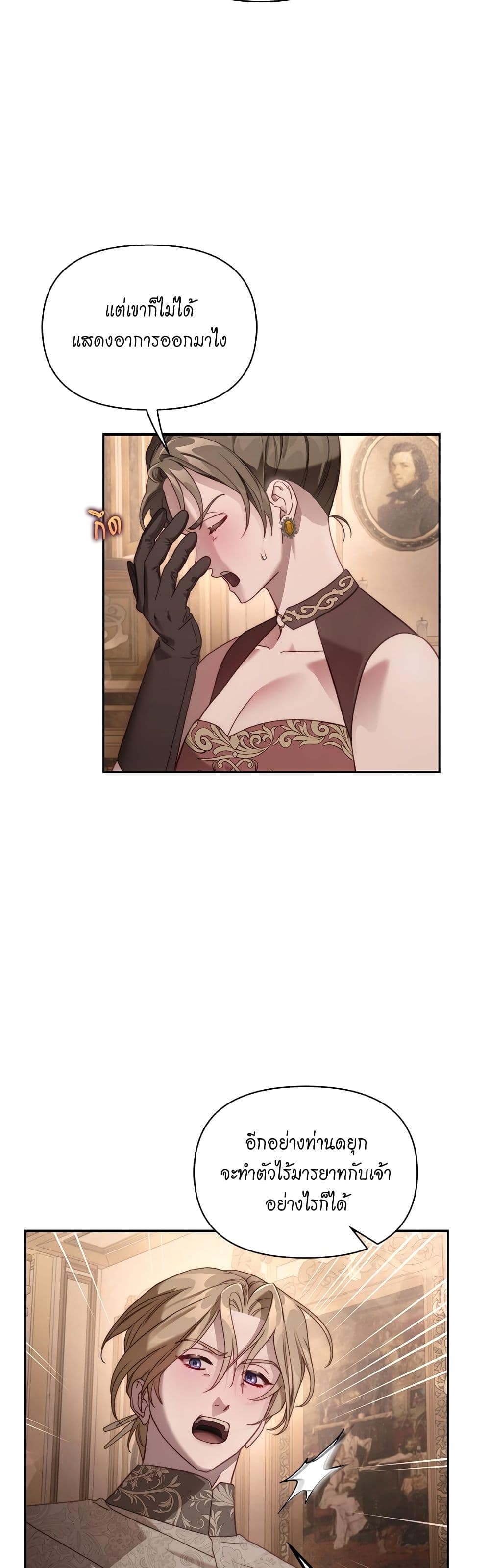 Lucia page 21