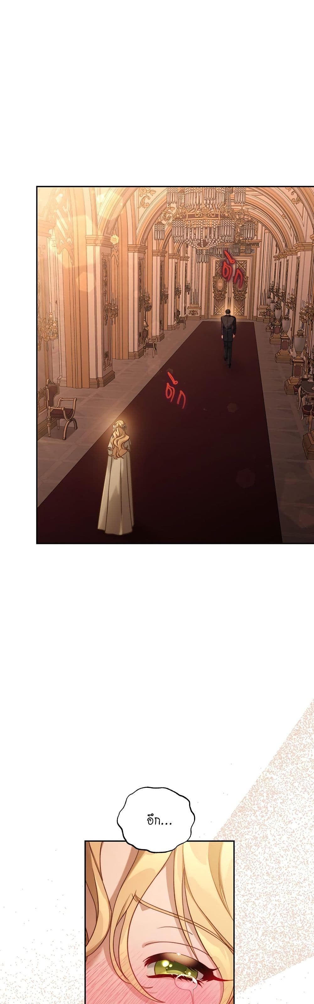 Lucia page 40