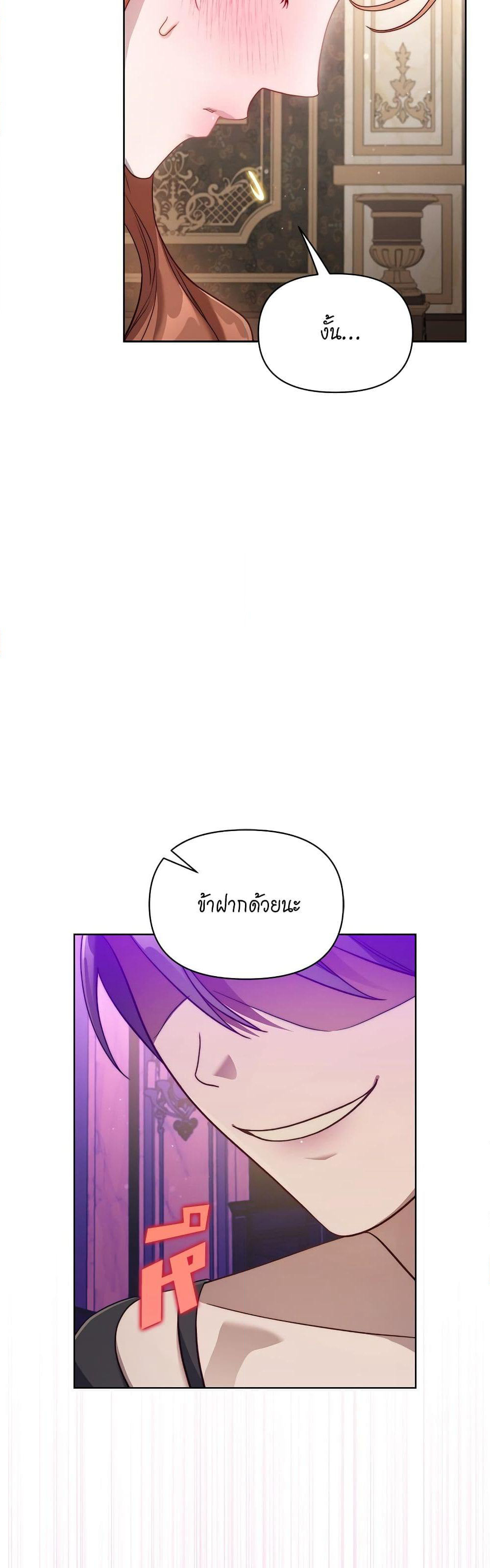 Lucia page 49