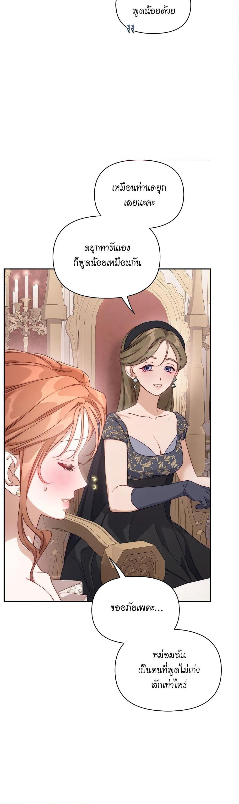 Lucia page 9