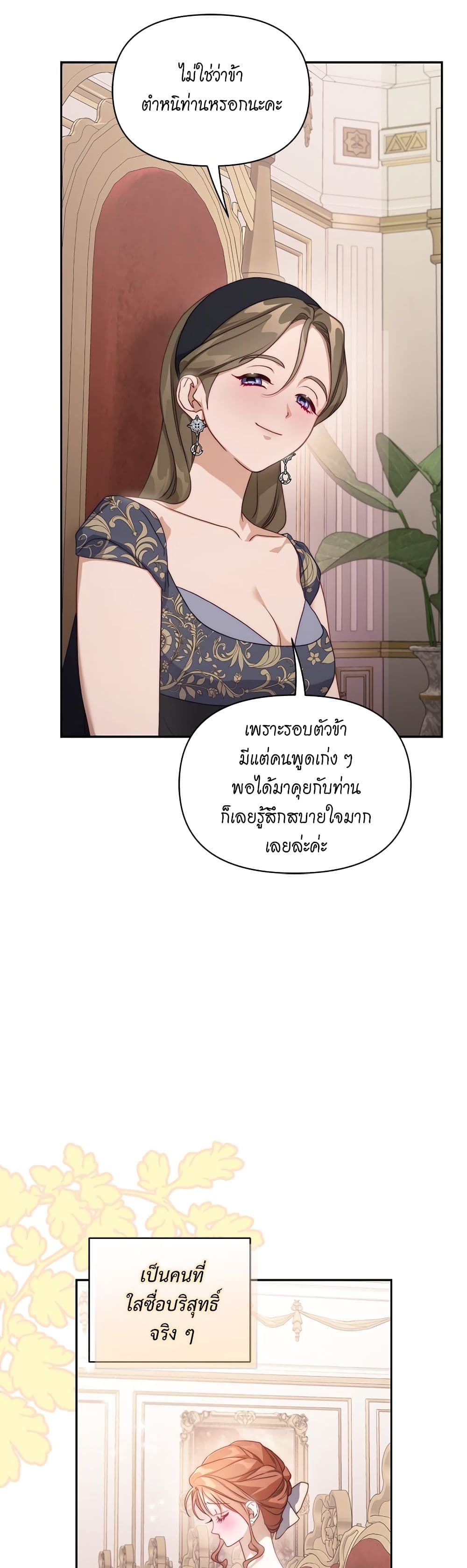 Lucia page 10