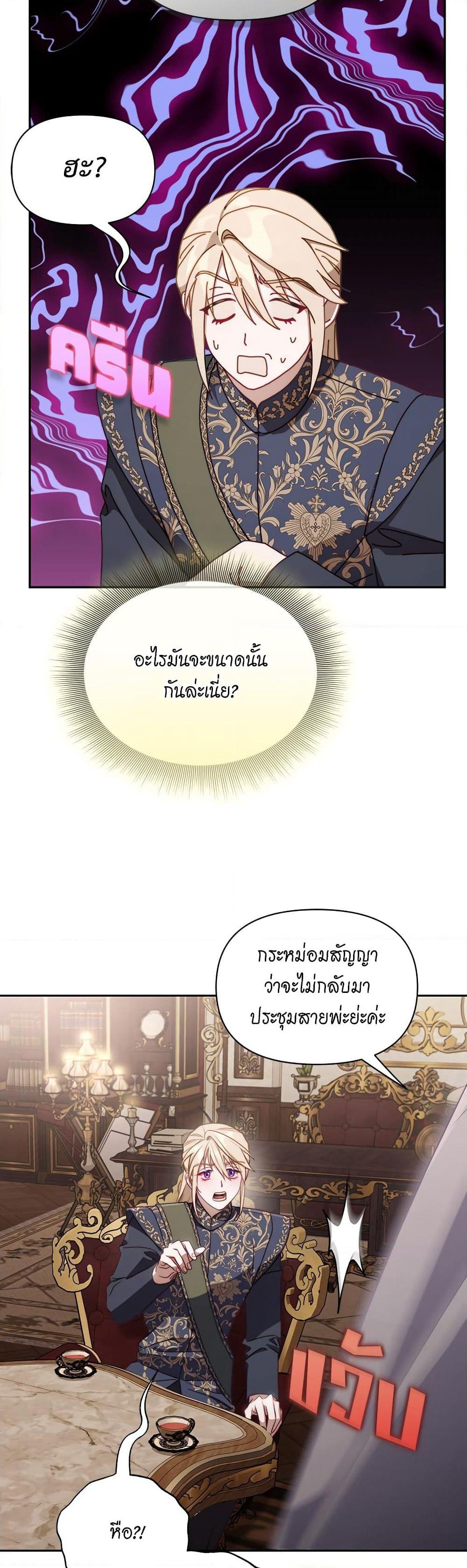 Lucia page 27