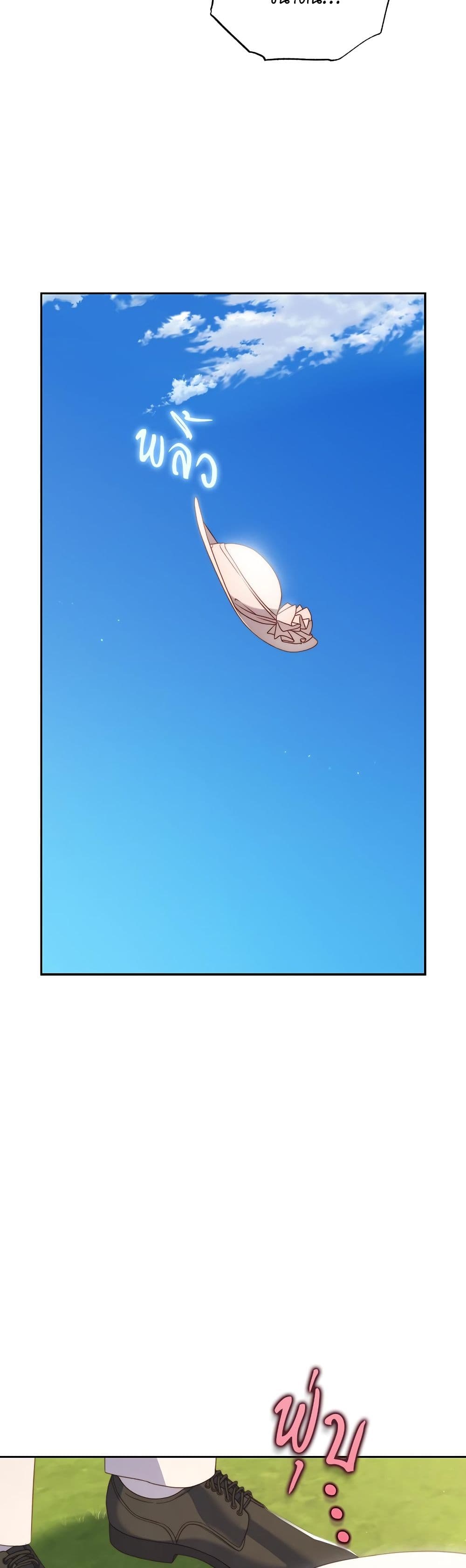 Lucia page 45