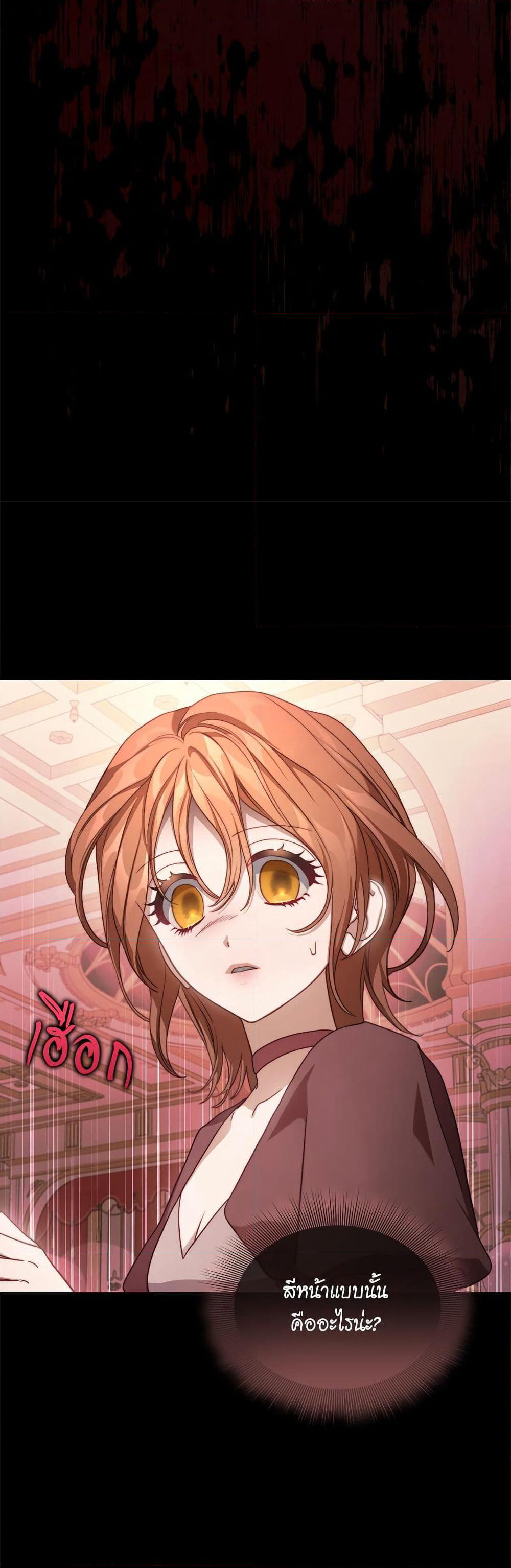 Lucia page 8